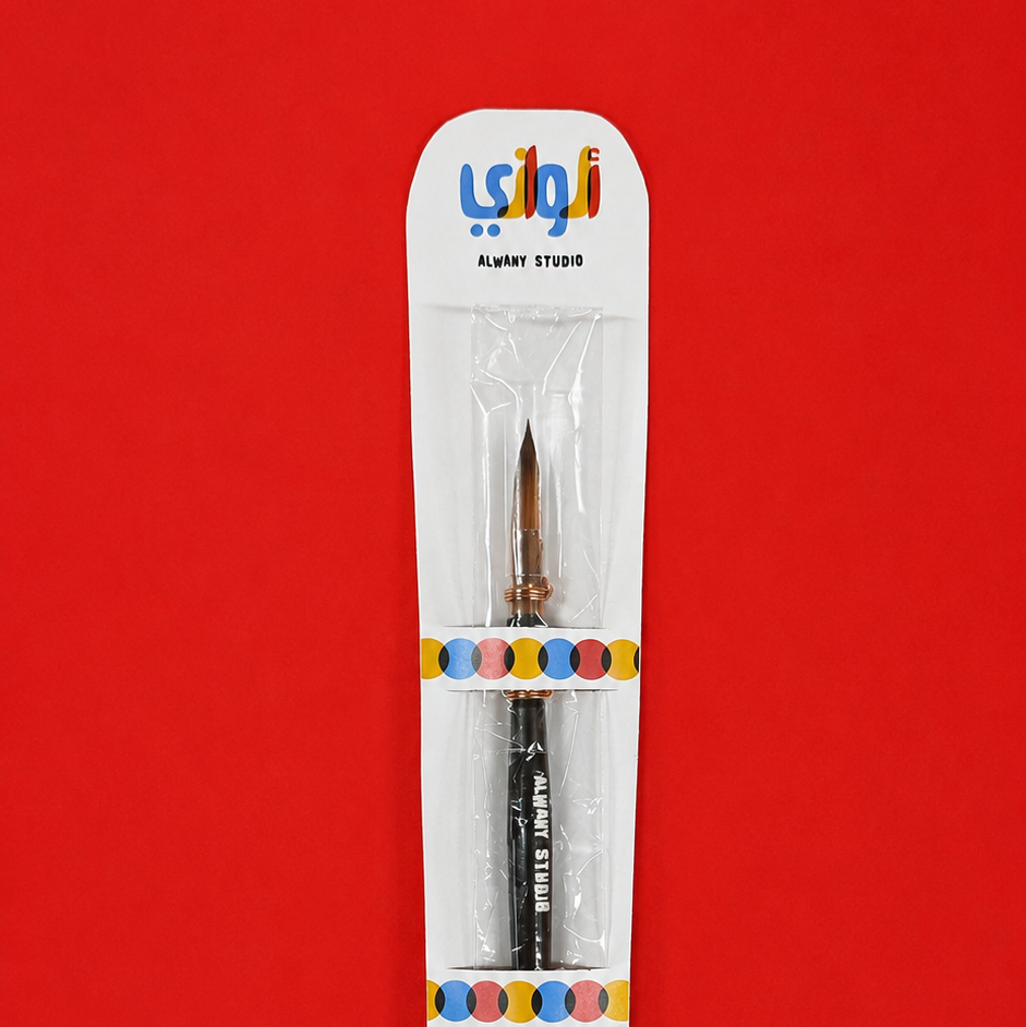 Watercolor Brush #01 short handle