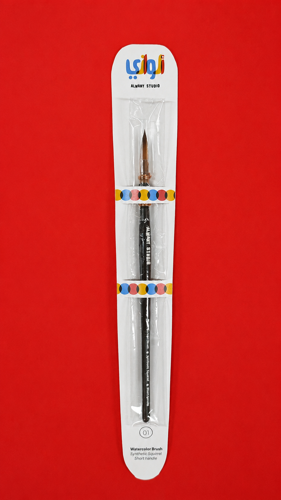 Watercolor Brush #01 short handle