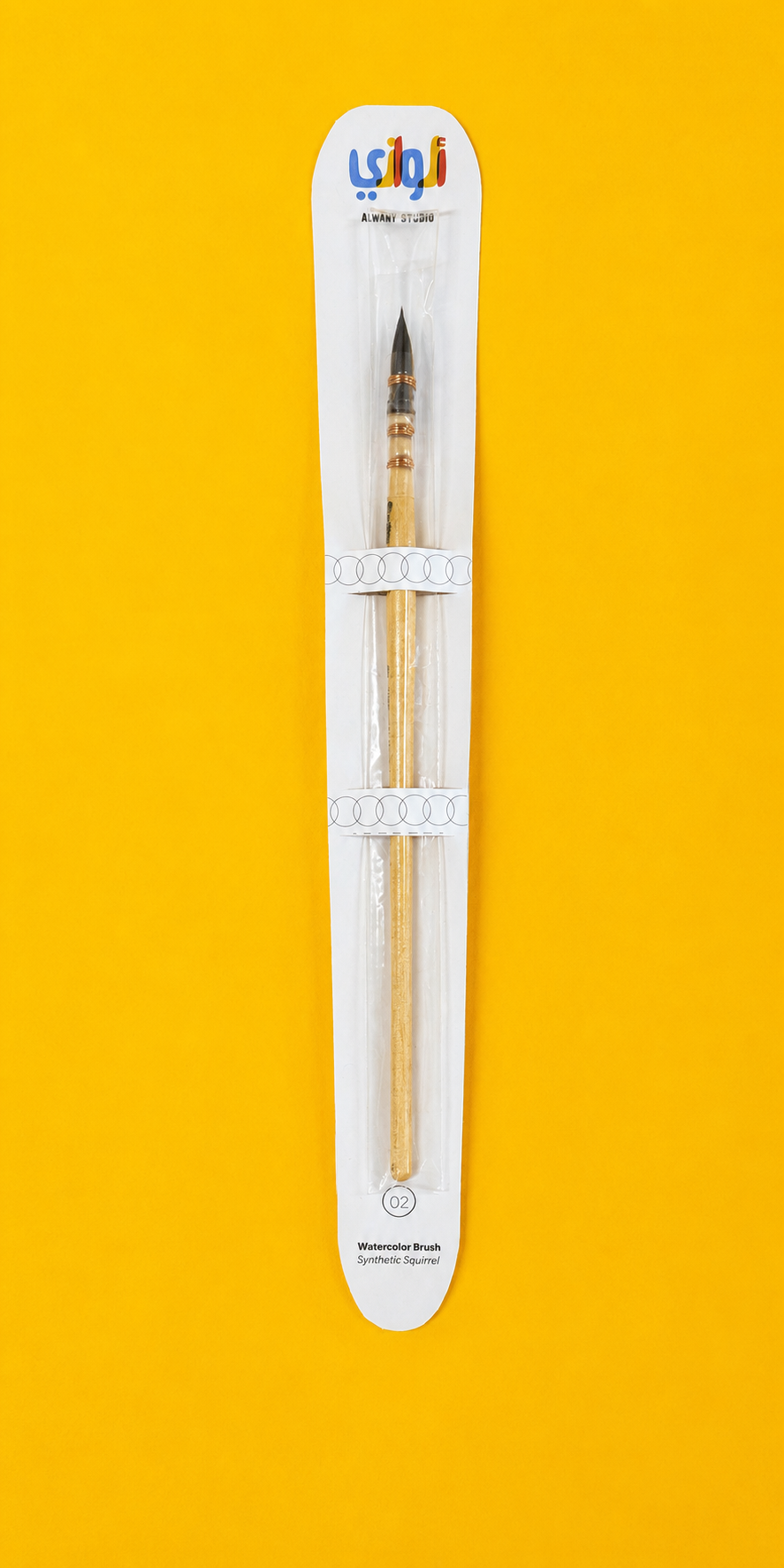 Watercolor Brush #2